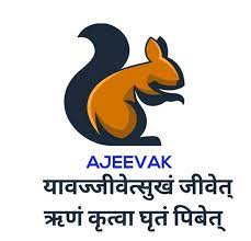 Ajeevak Nidhi Limited