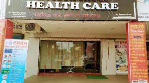 Dasmesh Healthcare Hospital