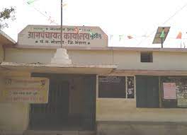 Grampanchayat Aitawade Khurd