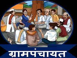 Grampanchayat Ambegaon
