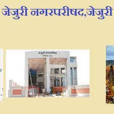 Jejuri Nagarparishad