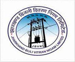 Jharkhand Bijli Vitran Nigam Limited - Prepaid Meter Recharge