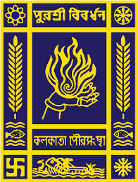 Kolkata Municipal Corporation