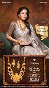 Kripashree Jewels Private Limited logo