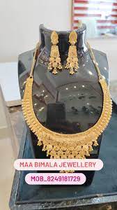 Maa Bimala Jewellery logo