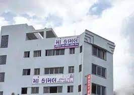 Maa Kaamal Medical Center