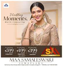 Maa Samaleswari Ornaments logo