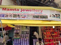 Mamata Jewellers logo
