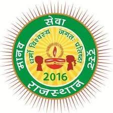 Manab Premy Seva Trust logo