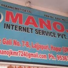 Manojava Broadband Private Ltd