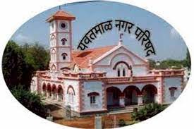 Nagar Parishad Yavatmal
