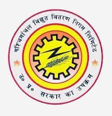 Paschimanchal Vidyut Vitran Nigam Limited (PVVNL)(Postpaid and Smart P