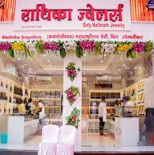 Radhika Jewellers logo