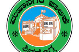 Shivamoga City Corporation - Water Tax
