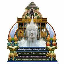 Gomateshwar Bhagwan shri Bahubali Swamy Shravanabelagola logo